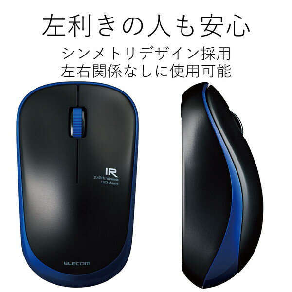 エレコム 2.4GHzワイヤレス IR LED...の紹介画像2