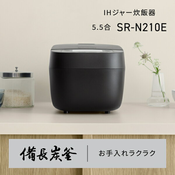 IHジャー炊飯器 SR-N210E サムネイル3