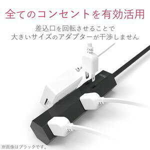 エレコム デザインタップ hexa 回転 4個...の紹介画像3