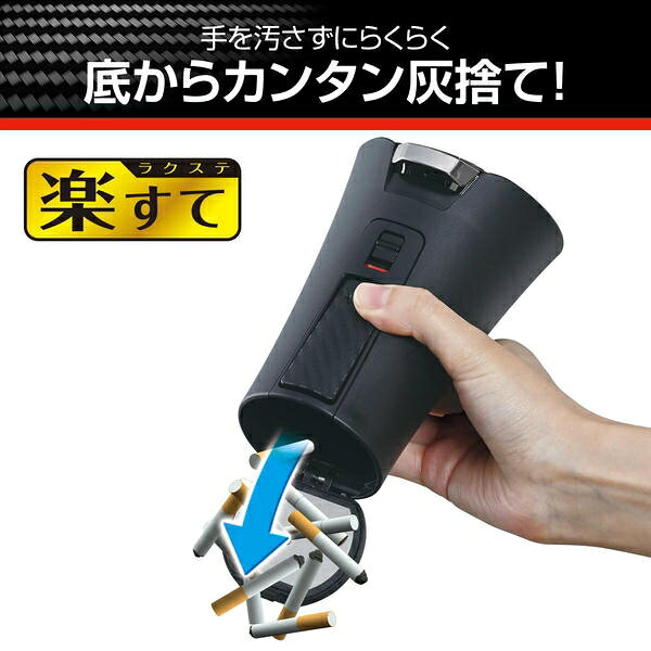 セイワ ラクすてソーラーアッシュ　カーボン柄 WA179 seiwa