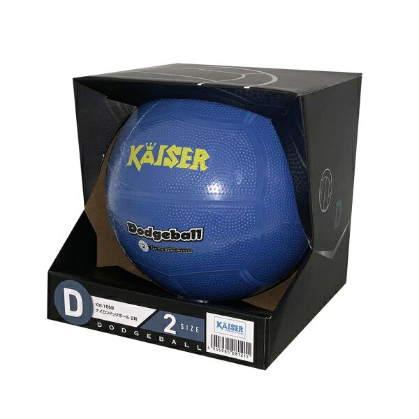Joshin web 家電とPCの大型専門店のKAISER(カイザー) ナイロンドッヂボール BOX入り（サイズ：2号） KW-185B｜アングル2