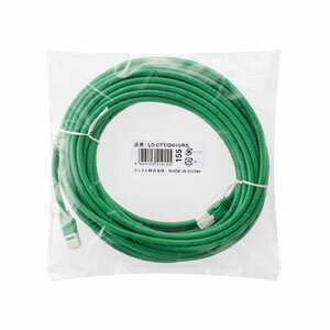 エレコム CAT5e対応 ツメ折れ防止LANケーブル スタンダードタイプ 10m (グリーン) ELECOM LD-CTT/GN10/RS 2