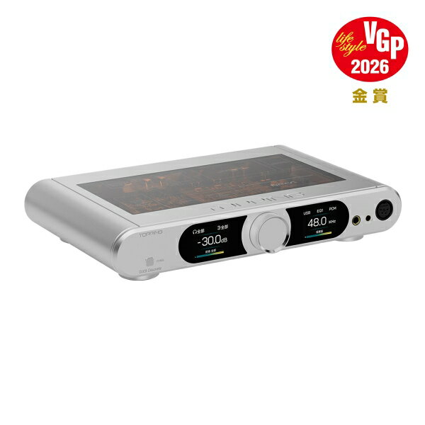 TOPPING フルバランスデスクトップDAC/AMP（シルバー） DX9DISCRETE-SILVER TOPPING