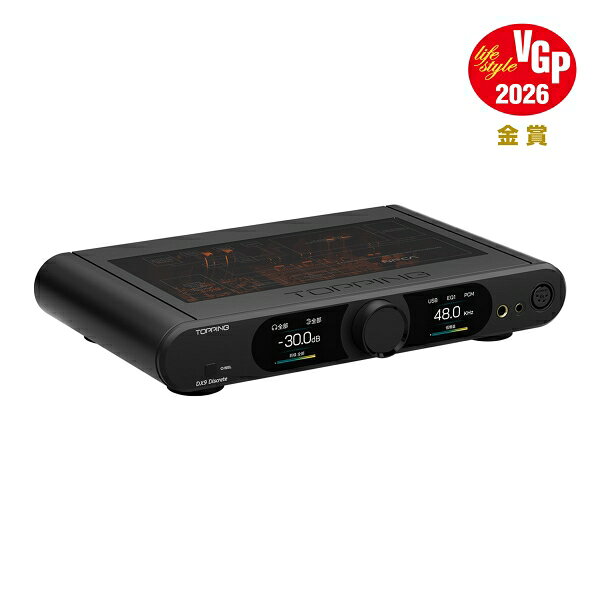 TOPPING フルバランスデスクトップDAC/AMP（ブラック） DX9DISCRETE-BLACK TOPPING