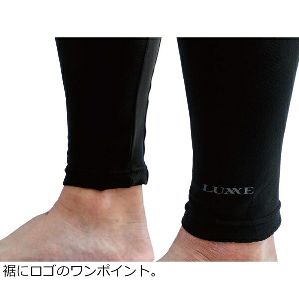 Joshin web 家電とPCの大型専門店のラグゼ ドライリスタ ロングパンツ Lサイズ(#2 グラファイトグレー) ドライリスタロングパンツL(#2グラファイトグレー) LUXXE｜アングル2