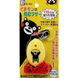 豊光 くまモンの防犯ブザー BS-862 TMC [BS862トヨミツ]