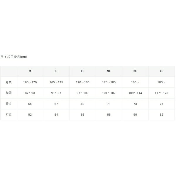 がまかつ 2WAYプリントジップシャツ(半袖) 3Lサイズ (ブラック) 2WAYプリントジッ...