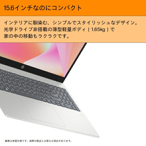 HP｜エイチピー HP 15-fd0641TU 【Joshin専売品】 15.6型 ノートパソコン(Core i7/メモリ 16GB/SSD 512GB/日本語配列/McAfee 1y/H＆B 2024/CP/ナチュラルシルバー) HP 15-fd0000 シリーズ C3TT0PA-AAAB