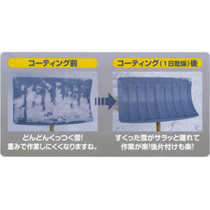 高森コーキ 離雪シリコンアクリルスプレー生 300ml(クリア) TU-SAN [TUSAN]