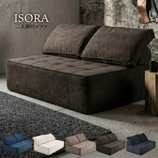 B.Bファニシング 2人掛けアイランドソファ ISORA（ネイビー） ONSF0415FANVY [ONSF...