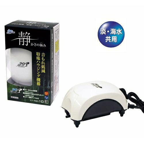 エアーポンプサイレント β-90 ニッソー NPS-003サイレントBB-90