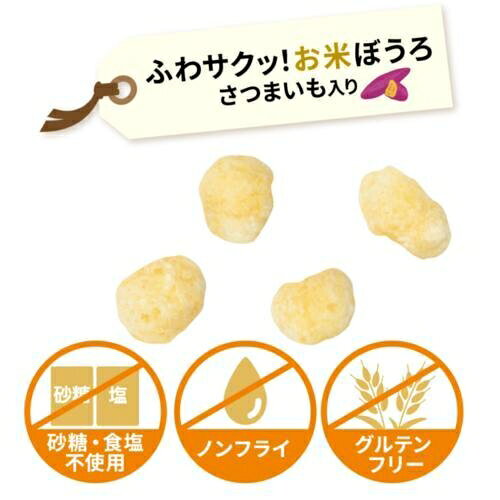 犬用おやつ 無添加良品 ふわサクッ！ お米ぼうろ さつまいも入り 13g ドギーマンハヤシ オコメボウロサツマイモイリ13G 3