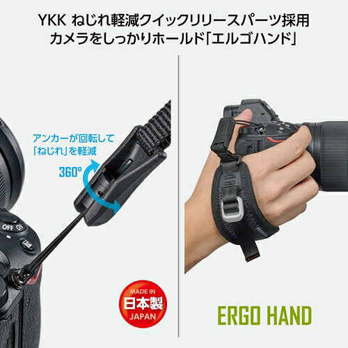 ハクバ アンチツイストストラップ エルゴハンド KST-66ATEH HAKUBA