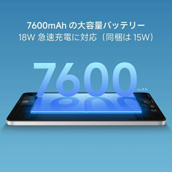 Xiaomi｜シャオミ Redmi Pad 2 （9.7インチ/4GB/128GB/Wi-Fi）- グラファイトグレー VHU7096JP 商品画像3