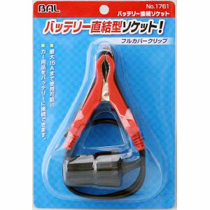 �綶���� No.1761 �Хåƥ꡼��³�����å� 1761