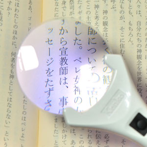 ケンコー LEDライト付きツインフォーカスルーペ 50mm（倍率：3倍/小玉：4.5倍） PK...