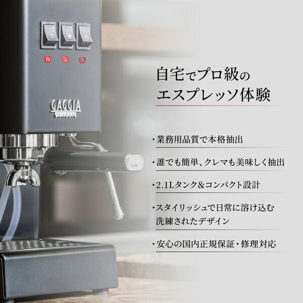 GAGGIA�ʥ������� ���ߥ����ȥ����ץ�å��ޥ��󡡥֥�å� SIN035R-BK CLASSIC evo pro ���饷�å����ܥץ� [SIN035RBK]