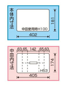 リングスター スーパーボックス(ブルー)幅450×奥行243×高さ210mm SR-450-B SUPER BOX