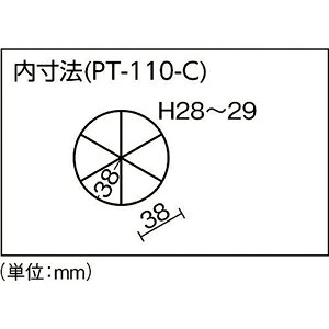 リングスター マイプチット(クリア)8コマ PT-110-C [PT110Cリングスタ]