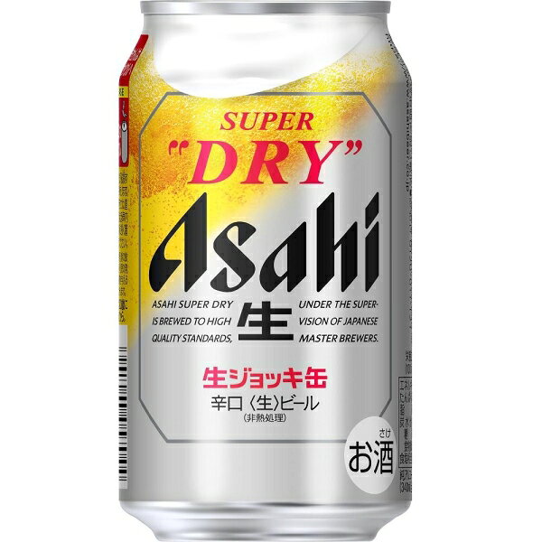 Joshin web 家電とPCの大型専門店のスーパードライ 生ジョッキ缶 340ml×24本【ビール】 アサヒビール Aドライナマジヨツキカン340X24｜アングル2