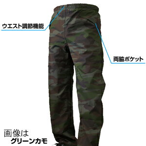 カジメイク ストレッチシールドパンツ(ブラック・4L) 7571(91)4L Kajimeiku 7571 [...
