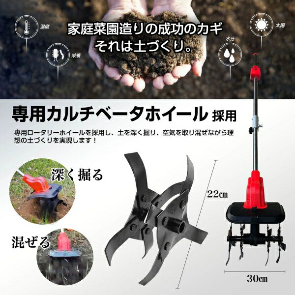 TOOLS LIFE 21V 耕運機＆草刈機(リチウムバッテリー2個セット) KOKU-2