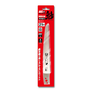 アルスコーポレーション 果樹剪定鋸 魁 21 用替刃 SG-21-1 SG-21 替刃