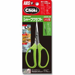 ���륹�����ݥ졼����� ���㡼�ץ���ե� ����� 330S-M