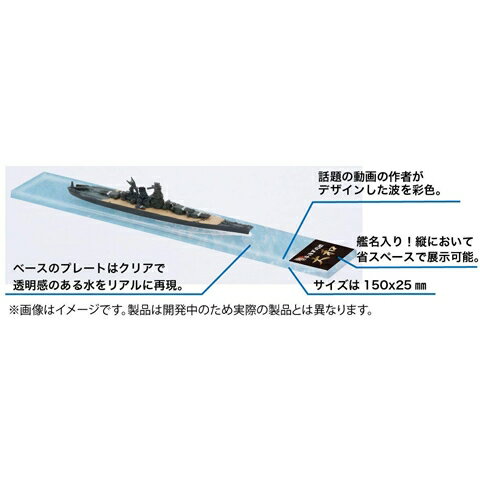 �ե��� ��̾�ץ졼�ȥ��꡼�� No.252 1/3000 ��ͺ�� (��ͺ�����桦Ļ��������) Ÿ���� �ȡ���̾�١����ڴ�̾�ץ졼��-252�� �ǥ��ơ��륢�åץѡ���