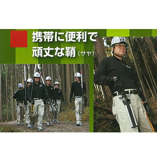 シルキー ナタ 両刃 本体 210mm 555-21