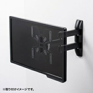 サンワサプライ 水平モニタアーム 壁掛用（アーム長346mm） SANWA SUPPLY CR-LA205 2