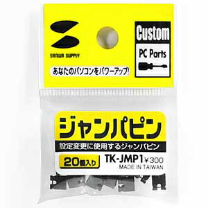 サンワサプライ ジャンパピン SANWA SU...の紹介画像2