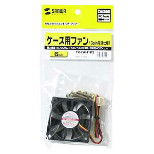 サンワサプライ ケース用ファン（6cm） SANWA SUPPLY TK-FAN1P3