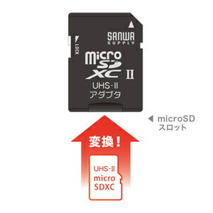 サンワサプライ microSDアダプタ ADR...の紹介画像2
