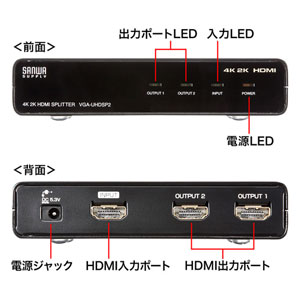 ����掠�ץ饤 4K2K�б� HDMIʬ�۴��2ʬ�ۡ� VGA-UHDSP2
