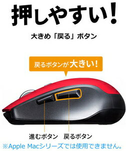 サンワサプライ Bluetooth 5.0 ブルーLEDマウス 静音 5ボタン Mサイズ（レッド） SANWA SUPPLY MA-BTBL162R - Image 3