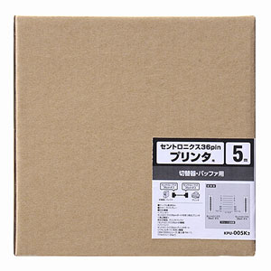 サンワサプライ プリンタケーブル（切替器・バッファ用・5m） KPU-005K2