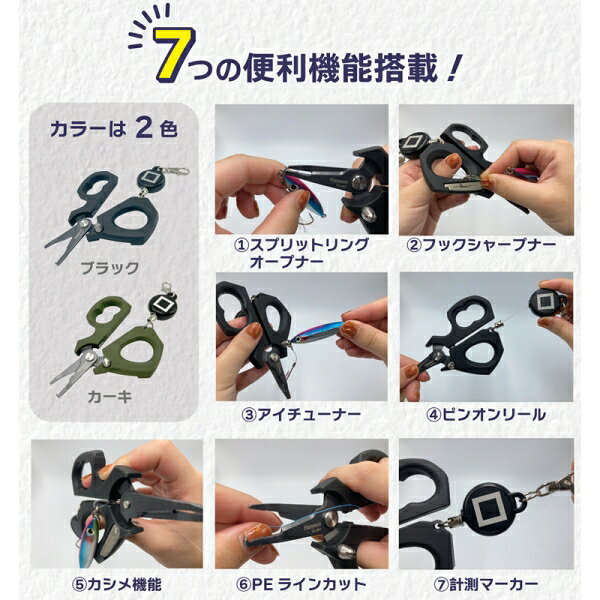 Joshin web 家電とPCの大型専門店のハピソン 計測マルチプライヤー(カーキ) YQ-861-G Hapyson 山田電器工業 計測プライヤー リングオープナー スプリットリングオープナー｜アングル2