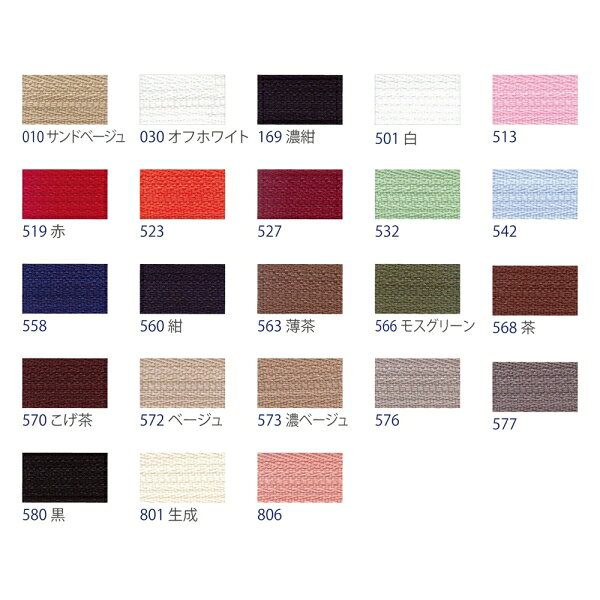 YKK ���󥷡���ե����ʡ� 22cm 5���� ����ɥ١����� KS22-010