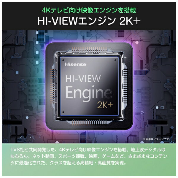 (標準設置料込_Aエリアのみ)ハイセンス 40...の紹介画像2