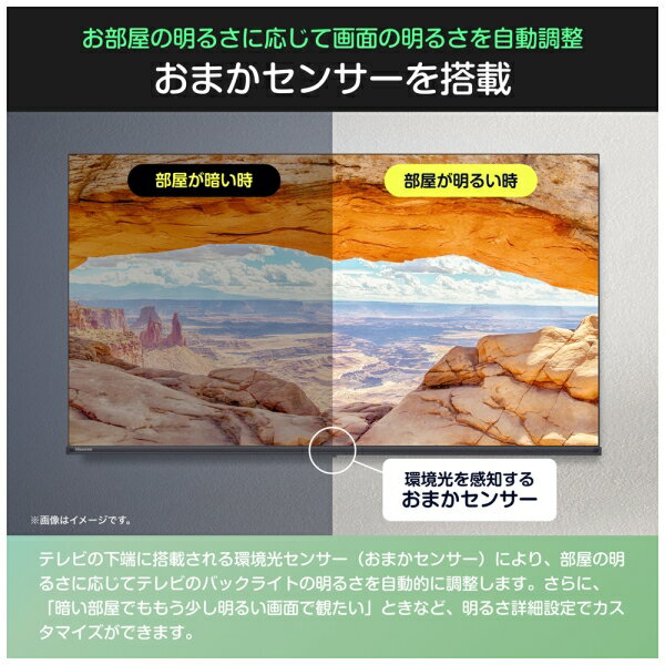 (標準設置料込_Aエリアのみ)ハイセンス 40...の紹介画像3