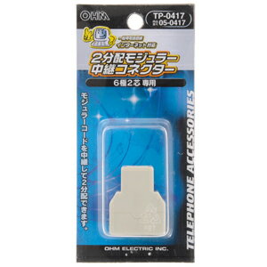 オーム電機　コードレス電話機用充電池　長持ちタイプ　TEL-B38