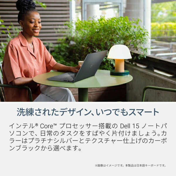 DELL｜デル ノートパソコン Dell 15 DC15250(15.6型/Windows11/Core i5 1334U/メモリ 16GB/SSD 512GB/Office)カーボンブラック ND55-GHM3BJ