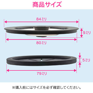 GAONA 流し用排水栓フタセット GA-PB...の紹介画像3