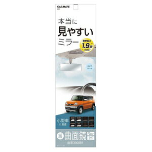 �����ᥤ�� �ѡ��ե����ȥߥ顼 3000R 240mm�ʥ��ꥢ�� M4 REAR VIEW PERFECT MIRROR/CLEAR - 240MM CONVEX