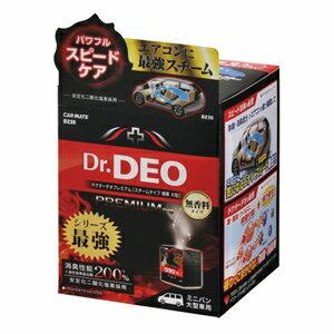 D235カーメイトドクターデオプレミアムスチームタイプ循環大型無香DR.DEOSTEAMTYPE