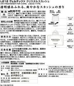 �����ᥤ�� ������ƥåĥ� ���ꥹ���륹���å���ý�˧��� L212 VERTEZZA CRYSTAL SQUASH