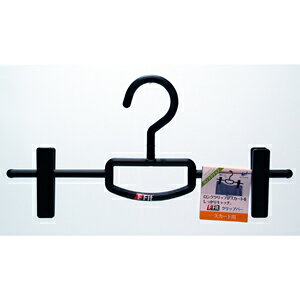 シンコハンガー F-Fit クリップバー(ブラック)1本 2589 [2589シンコ]