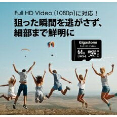 Joshin web 家電とPCの大型専門店のGigastone｜ギガストーン microSDXCメモリーカード 64GB Class10 UHS-I SDカードアダプタ付 GJMX/64U｜アングル3