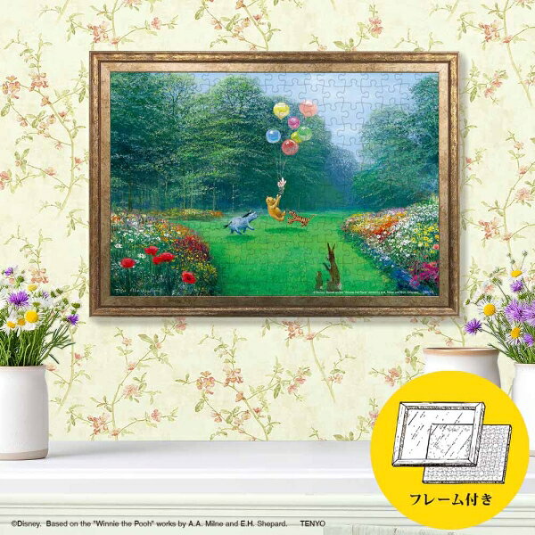 『Rescuing Piglet』の販売店の商品画像
